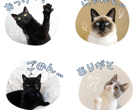 お写真でLINEスタンプ制作します お子さま、ビジネス、ペットなど！あなたの思い出を形に イメージ2