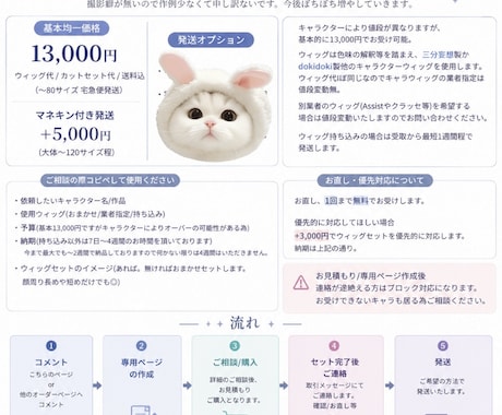 完成品コスプレウィッグ提供します 貴方もこれで西風騎士団遠距離小隊の副隊長に イメージ2