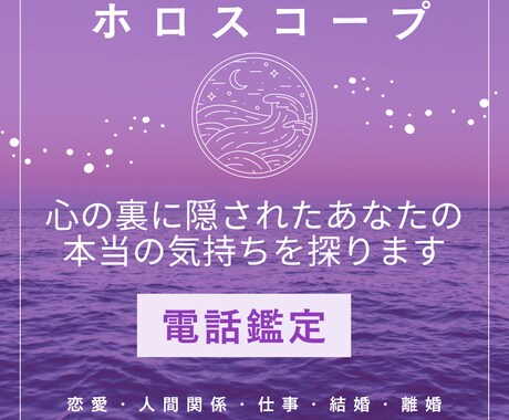 潜在意識(本当のあなた)から読み解いていきます 心の裏に隠されたあなたの本当の気持ちを知ることが重要です イメージ1