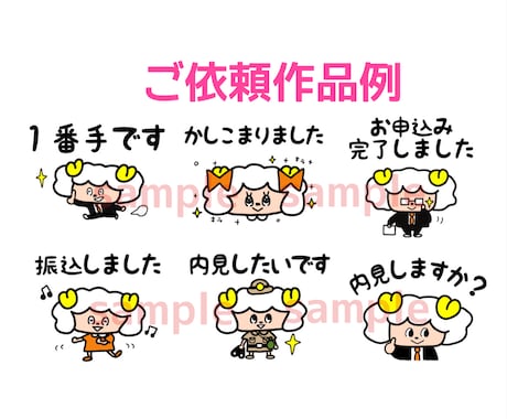 コミカルで超可愛いLINEスタンプお作りします シンプルで可愛くディフォルメ！ゆるいシュールな個性的スタンプ イメージ2