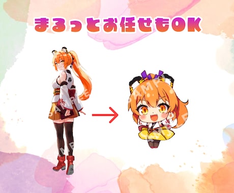 可愛いミニキャラ【全身】まるっと作ります 商用OK◎アイコン、サムネイル、グッズに！ イメージ2