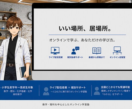 高校化学・化学基礎わかるまで教えます 化学の「なぜ？」を整理し、問題が解けるまで一緒に進めます イメージ2