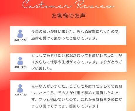 望み通りに苦しい関係を変化させる鑑定いたします 深さと視点の広さが違います。実績があるので安心さしてください イメージ2