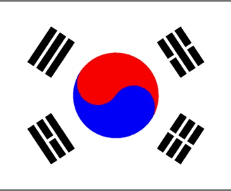韓国語を楽しく教えます 韓国ドラマやK－POPがお好きな方へオススメです！ イメージ1