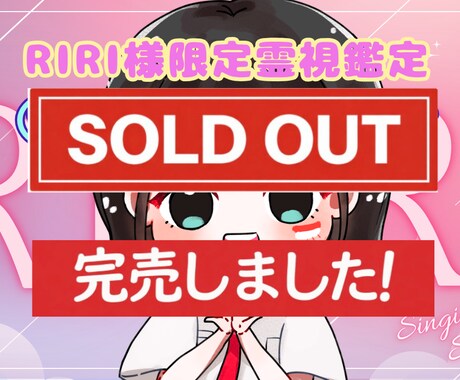 RIRI様専用｜③気持ちの状態を丁寧に整えます 無意識の緊張と心のバランスを確認し整えます イメージ1