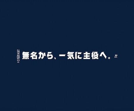 ショート動画台本を書きます 言語IQ117の洞察力で視聴者を離脱させない イメージ1