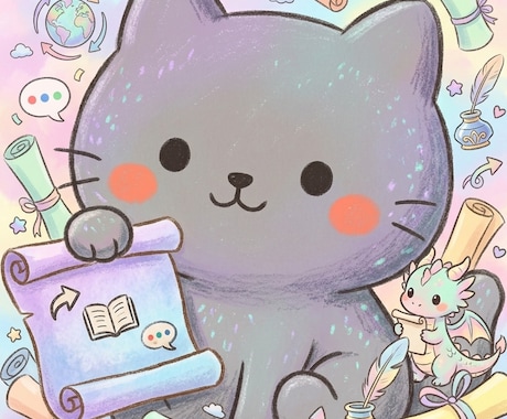日⇄韓翻訳を承ります 推しの言っていることを理解したい！そんなあなたへ イメージ1