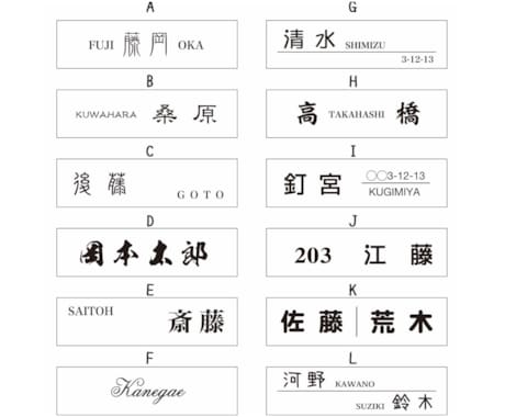 シンプルな表札 作製致します 『長方形表札』平坦な所ならどこでも貼り付けOK‼︎ イメージ2