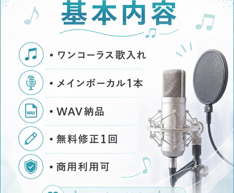オリジナル楽曲の仮歌/本歌、歌入れを承ります 作品に馴染む聴き取りやすい歌声です。 イメージ2