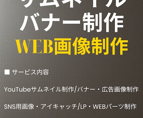 LPなど画像編集をします 集客率UPに勤めさせていただきます！！！！ イメージ1