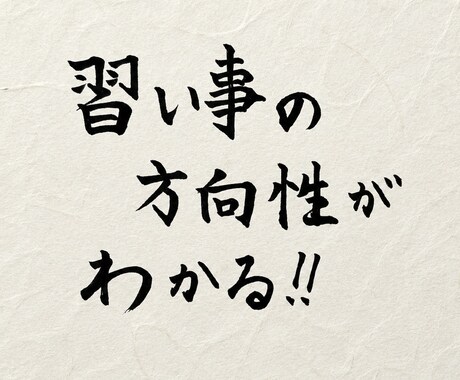 子供を伸ばす近道教えます イメージ1