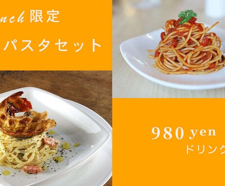 バナー制作します 広告用のバナーを低価格でご提供 イメージ2