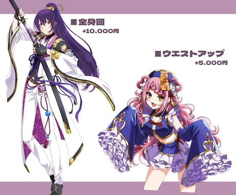 絵柄寄せ可！立ち絵描きます VTuber・TRPGなど！何でもお任せください！ イメージ2
