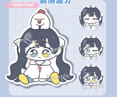 ちょこんと可愛いミニキャライラスト描けます 早くてかわいいイラスト、商用利用あり！ イメージ2