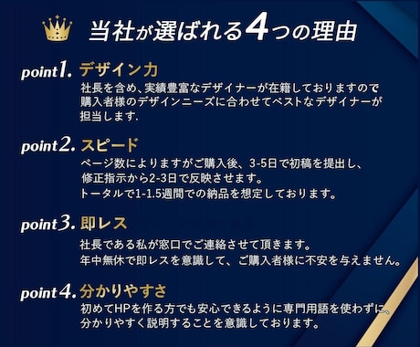 戦略と想いを伝えるWebサイトをデザインします 上場企業の経営企画出身。成果を生むWebサイトを制作します。 イメージ2