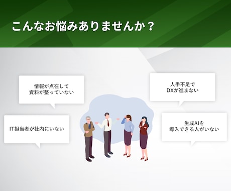販売管理や帳票業務システムの導入をサポートします Kintone・楽楽販売・RPA等の構築を伴走サポート！ イメージ2