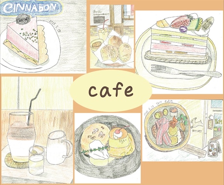 アナログ絵で、食べ物イラストを描きます ホッとする、美味しそうな絵を♪ イメージ2