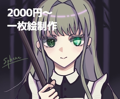 観賞・動画用に！OCの厚塗り風一枚絵を制作します 【実績作り】観賞用、動画用に使える一枚絵を早期制作！ イメージ1