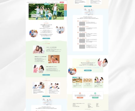 構成から相談できるWebデザイン制作します 何を載せるか決まっていなくても大丈夫です イメージ2