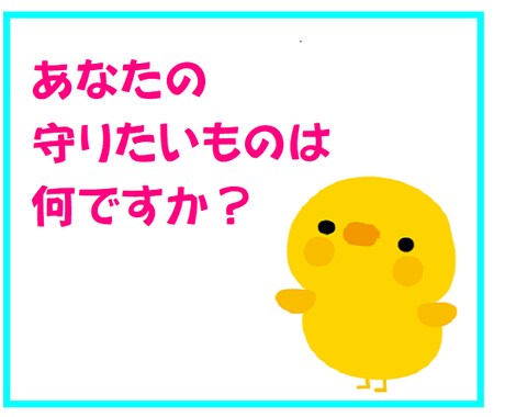 あなたの「リベンジ」聴きます こんな人生になるなんて思ってなかった！何をリベンジしますか？ イメージ2