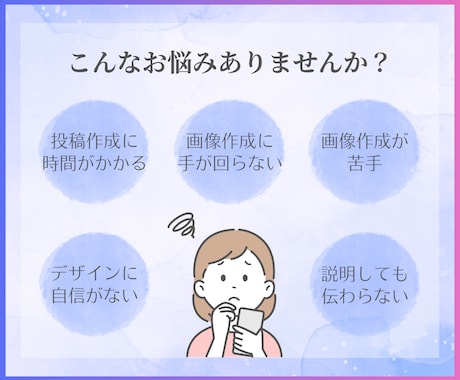 Instagram投稿用テンプレート作成します 基本の5枚セット！追加料金無しで最短即日対応可！ イメージ2
