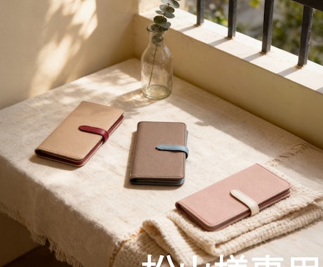 ブランド向け商品撮影を制作します 実写＋AIでEC用の商品写真を制作 イメージ1