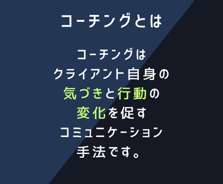 月１回内省コーチングします 毎月のあなたの自己成長について振り返ります イメージ2