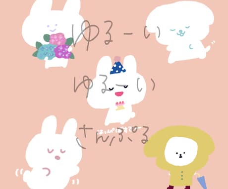 ゆるいイラスト描きます SNS用のアイコンが欲しいという方へ！ イメージ1