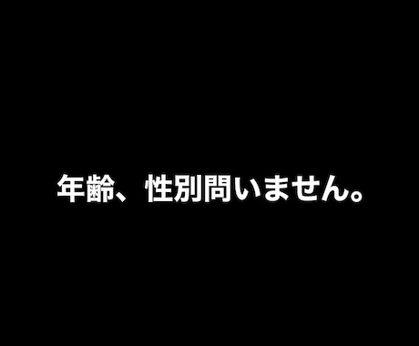 あなたの話し相手になります 現役看護学生が誰にも言えない悩み事などお聞きします！ イメージ2