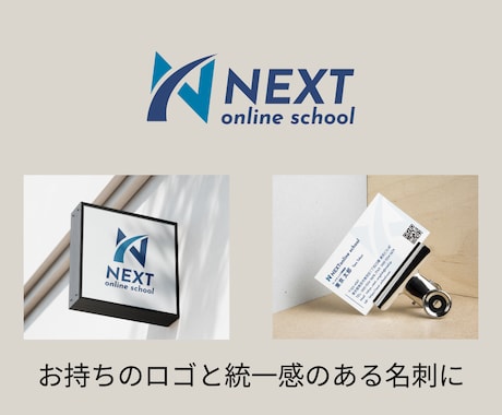 あなたらしさが伝わる名刺をデザインします 初めての方も安心。シンプルで見やすい名刺、お任せください。 イメージ2