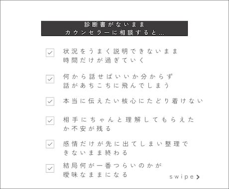 モラハラの悩み電話相談する前に状況整理します 21の質問で貴方すら気付いていない心の奥底言語化実演動画付 イメージ2