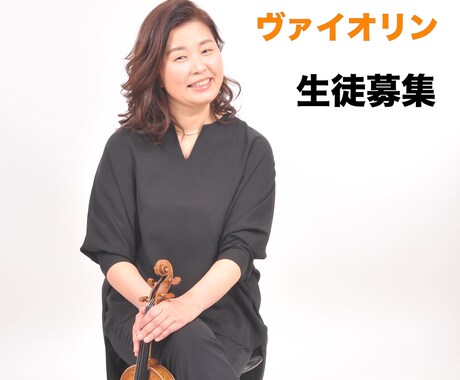 30分× 3回 リトミック＋で楽しく上達できます 基礎から音楽的な事までバランスよくレッスンします イメージ1