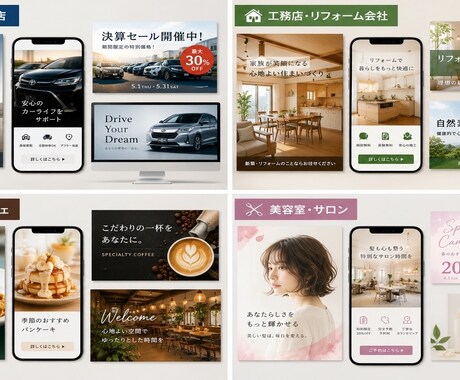 1枚1,500円〜♪各種画像作成をいたします 店舗の魅力を伝えるSNS画像・バナー・ヘッダー制作いたします イメージ2