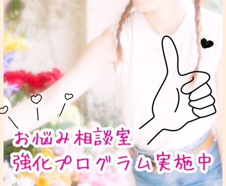 20代のHSPの悩み解決します HSP気質によって生きづらさを感じている方♡お話聞きます♡ イメージ1