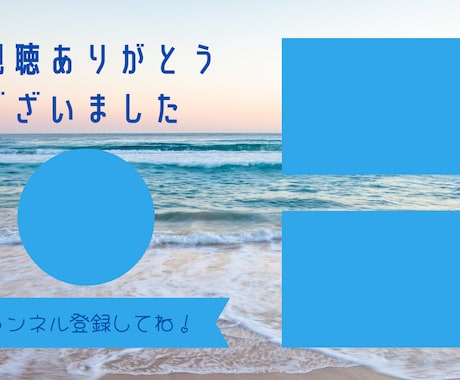 Youtubeのエンディングカードを作成いたします canva有料版を使用してエンディングカードを作成します。 イメージ2