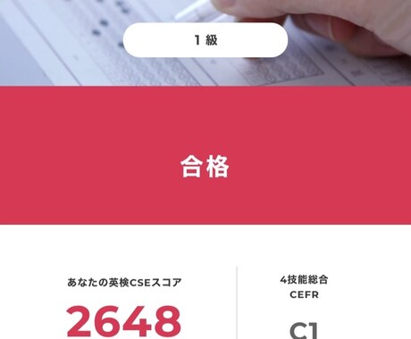 英語関係のお手伝いをします 英検一級、TOEIC900↑保持英語関係でお困りの方へ イメージ2