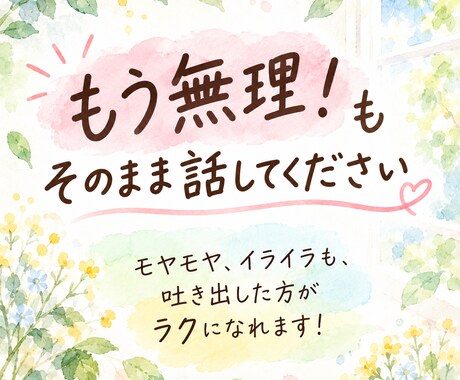 発達障害児で・不登校ママの愚痴や悩みをお聞きします ASD・読み書き障害・感覚過敏の息子がいる3児の母です イメージ2