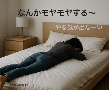 国際恋愛もOK！恋愛全般についてお話し聞きます 恋のモヤモヤ、話してスッキリ。ひとりで悩まないで！ イメージ1