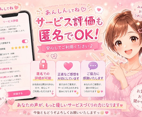 気持ちが苦しい時、やさしくお聴きします 傷ついた心にそっと寄り添う安心の相談時間 イメージ2