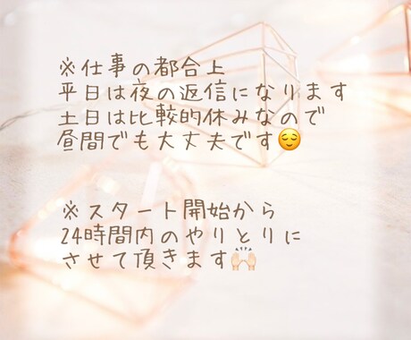 トークルームでお話できます トークルームでお話しませんか？ イメージ2