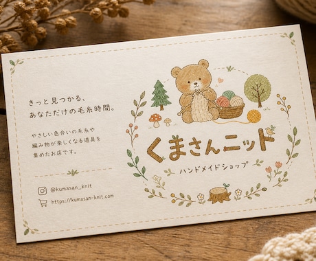 ハンドメイド作家様ショップツールデザイン承ります ハンドメイド作家様のロゴからポップのデザインまで承ります！ イメージ1