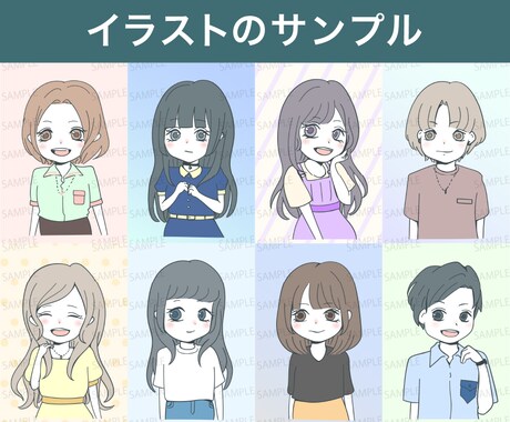 親しみやすい、かわいい似顔絵を描きます SNSアイコン・プレゼント・記念日のイラスト・商用利用にも◎ イメージ2