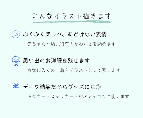 ゆるかわ水彩で子どもの似顔絵描きます 育児ママが描く、わが子だけの特別な1枚 イメージ2