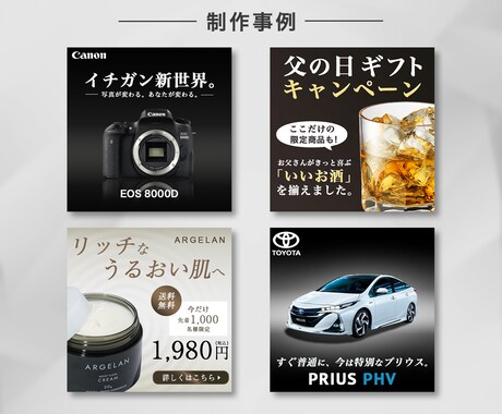 全サイズ2,000円！Web画像・バナー制作します バナー/ヘッダー/アイキャッチ/SNS/ブログ/ショップ イメージ2