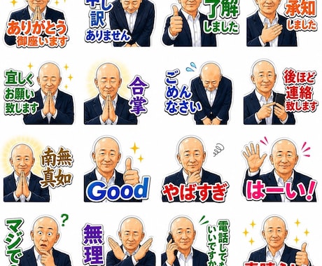 トレンディな似顔絵LINEスタンプをつくります 【似顔絵＋スタンプ】カラフルでポップ！元気を送るスタンプ イメージ2