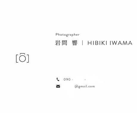 シンプルで洗練された名刺を作成致します ごちゃごちゃしたデザインよりシンプルさが大事！という方へ！ イメージ2