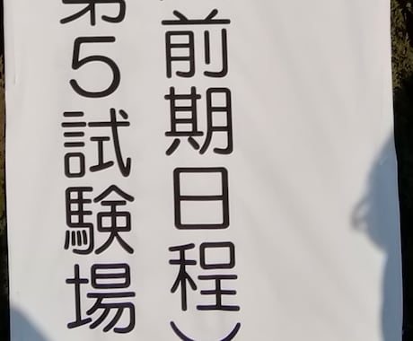 テキスト　気軽な受験・学習・学校生活相談できます 顔出し不要！テキストで気軽に学校相談 イメージ2
