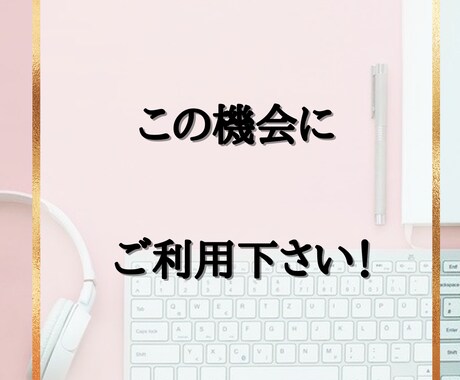 あなたの悩み解決します あなたの気持ちに、寄り添います イメージ2