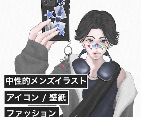 静かな雰囲気の中性的メンズイラストを描きます SNSアイコン・立ち絵向けの、感情と余白を大切にした一枚 イメージ1
