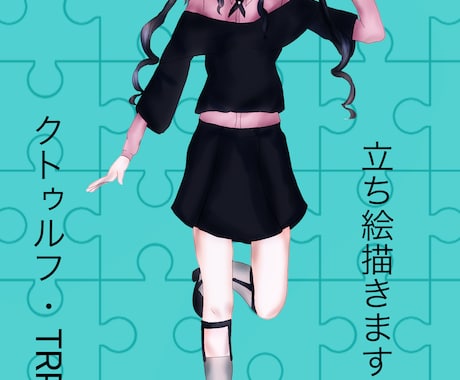 あなたのキャラの立ち絵書きます 作ったキャラを書かせて貰えませんか？ イメージ1